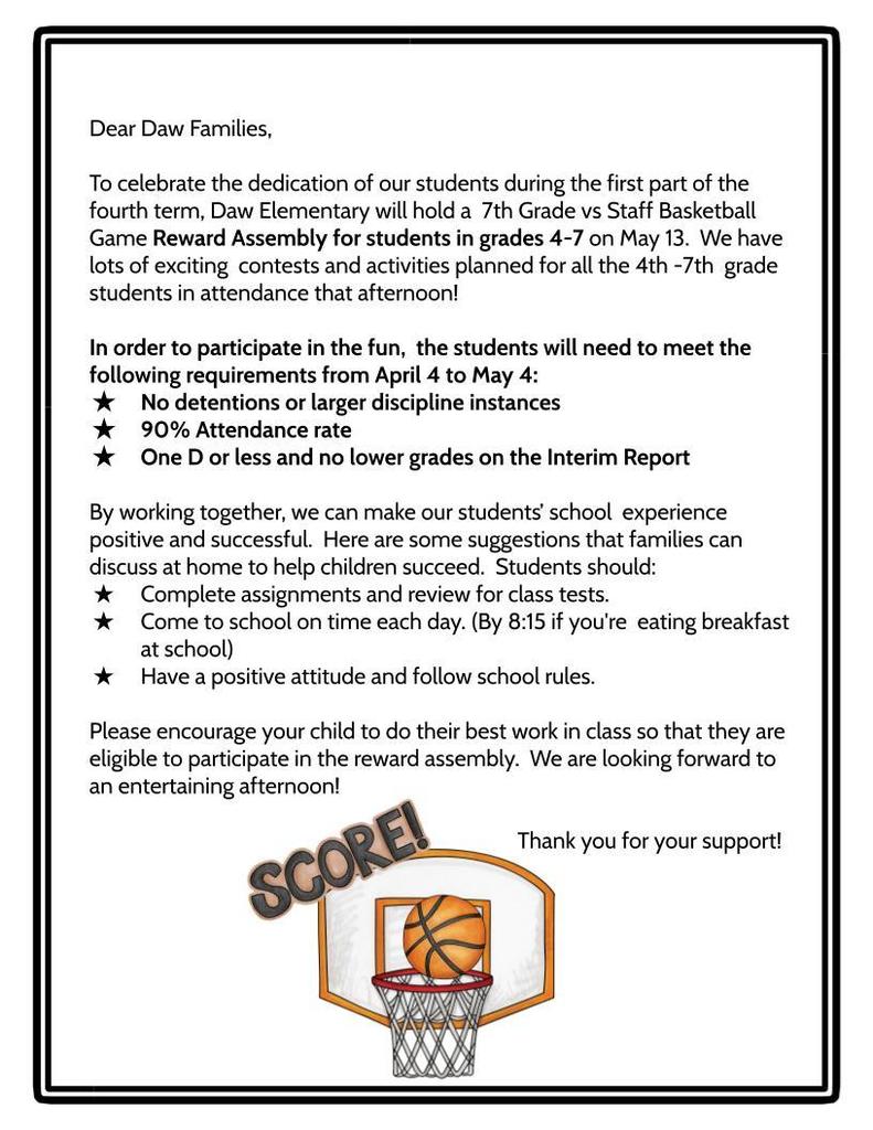 PBIS Reward